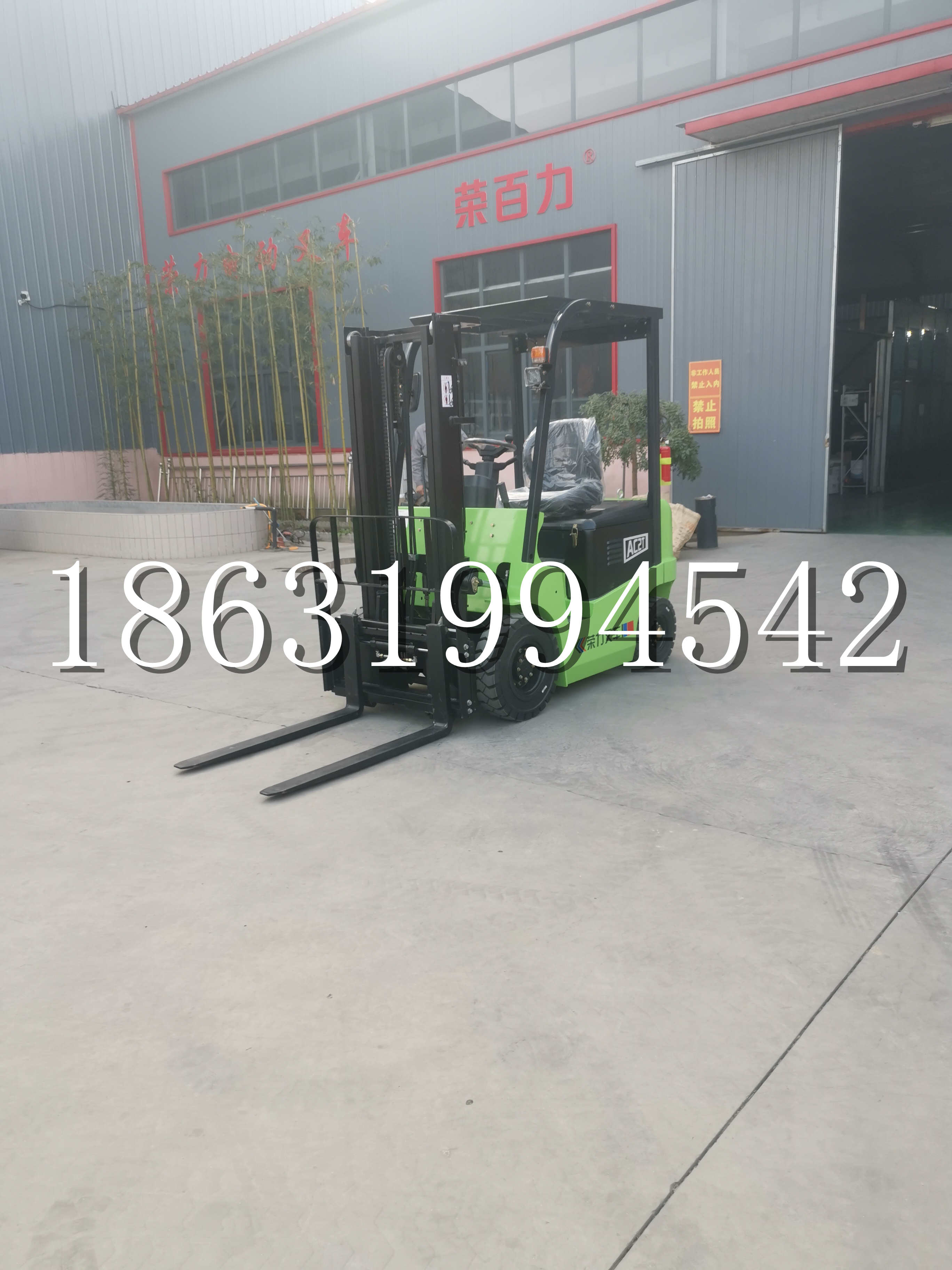 南阳市优程2.5吨站驾式全电动液压搬运车3吨电动叉车锂电池托盘铲车地牛